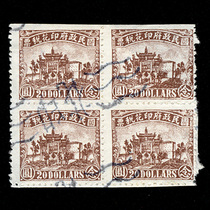 Printed tax Ticket 52-8 Republic of China Republic Chart Read Round Guestseller