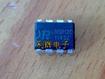 Induction cooker power management chip LN5R12C