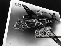 World War II German German jet bomber aircraft drawings AR234 structure blueprint poster decoration painting