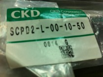 CKD small cylinder SCPD2-L-00-10-50
