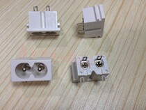 C8 appliance socket small eight-word series size 22x12 terminal foot white now AC socket