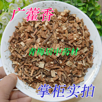 Health Hall recommended Chinese medicine taste 500g of wide - sweet fragrance