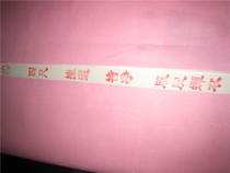  Geese skin pure leather cicada coat four feet special net