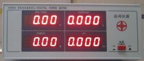 PH9800 electrical parameter measuring instrument power meter