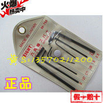 Original EIGHT Japan Baili miniature hex wrench set M-7M 0 71~3 hex key
