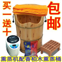 Special price luxury cedar wood steam bucket steaming bucket soaking bucket fumigation bucket foot massage bucket