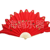 1 2-foot peacock fan Silk Yangge Fan Square dance Fan Christian dance fan Modern dance fan Morning practice fan