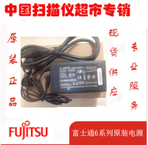 Fujitsu scanner original power supply Fujitsu scanner power supply Fujitsu 6 series original power supply