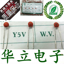 Ceramic capacitor 223 22NF 50V 22000PF Ceramic dielectric high frequency capacitor 1000 packs 10 yuan k