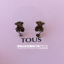 Europe Spain TOUS peach bear naughty bear necklace steel earrings 314933610