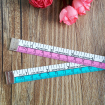 German hoechstmass measuring clothes ruler Tape soft ruler measuring waist waist circumference waist circumference hip circumference ruler