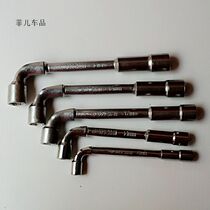 L-type socket wrench 7-shaped pipe type double-head elbow perforated wrench external six socket wrench