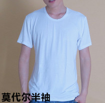 Mens Short Sleeve Vest Underwear Modal V-neck Half Sleeve Top base shirt Unscented Sweat Size Round Neck T-Shirt Men