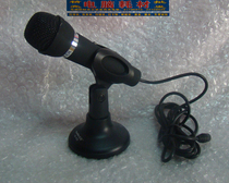 Computer Mike desktop microphone condenser microphone karaoke microphone YB-020