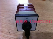  Zhejiang Shangli LW12-16 4 5620 2 universal transfer switch combination switch