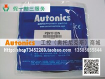 Open additional ticket] Otonix Autonics square inductive proximity switch PSN17-5DN
