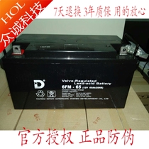  Germany Saineng Tianli battery 12V65AH UPS battery maintenance-free battery warranty for three years