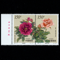 Chronicling stamps: 484-11997-17 months of the factory namefactory famous stamps brand new