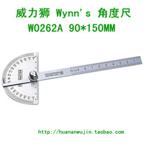  Power Lion Angle Gauge gauge Gauge Stainless Steel Angle Gauge Angle Gauge W0262A
