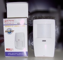 Fokos wired infrared microwave composite dual detector DT-700 anti-theft alarm detector