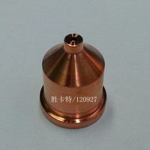 120927 Plasma Cutting Machine Parts Original Czech Imported Plasma Substitute