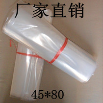 PE high pressure flat plastic bag 45 * 80cm thick transparent food packaging moisture proof bag hardware accessories bag 100