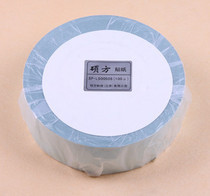 Shuo Square label machine sign printer sticker SP-L50050S 50mm wide