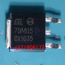 79M05 TO-252 L7905 patch three terminal regulator IC ST New 7905