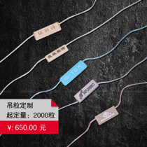 Hanging grain custom tag custom leather tag design Custom tag design Hanging grain from 2000