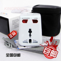 Travel abroad Travel conversion plug converter socket with USB charging Japan Thailand Europe Travel