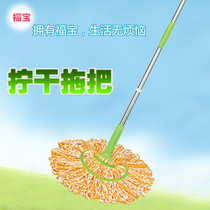 Must card lock rotating self-twisting water suction mop stainless steel retractable magic Mop Mop