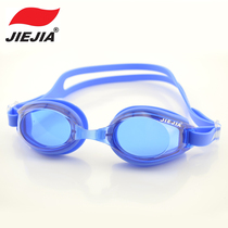 Jiejia swimming goggles waterproof anti-fog anti-ultraviolet adult childrens special swimming goggles J2659 swimming pool group purchase 9 9 9