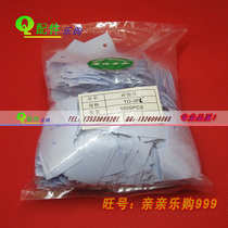 TO-3L Silicon Film insulated thermal conductive sheet 22*29 insulating gasket (1000 package)