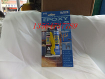 Ante solid AB glue 3-ton quick-drying epoxy glue 30 minutes epoxy resin glue