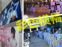 Color banner song Friends fan hand card support star support club pick-up banner design production volume