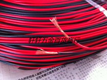 Second-hand electric light line red and black flat power cord 2 core 0 5 parallel line