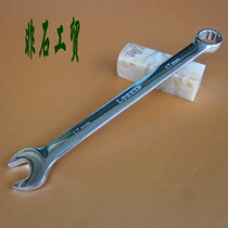 Taiwan LDEXIN Dual-use Wrench Opening Plum End Wrench 8-32mm