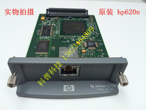 HP HP 620n network card hp625n 630n 635n network card