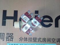 Suitable for Haier original accessories drum automatic washing machine inlet water solenoid valve three-way valve 8700A