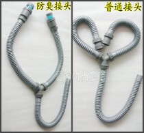 Double-sided basin mop pool deodorant sewer hose Y-type three-way Drain Drain Drain water drain accessories