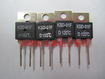 Temperature switch (temperature control switch) KSD-01F 115 degrees 105 degrees 120 degrees normally closed D120 degrees