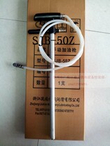 Zhejiang flow through manual refueling gun SJB-50Z LYQ3-L8 male head refueling gun female head Shunfeng