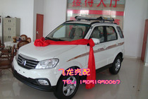 Car roof luggage rack Zhongtai T200 modified suv universal aluminum alloy crossbar luggage frame car fixing bracket