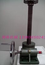 The screw lift that can Jack 5 tons can be customized. The screw stroke can be customized and self-locking worm gear lift.