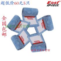 Istamak fiber replacement mop head accessories Mop Mop Mop Mop flat mop nationwide