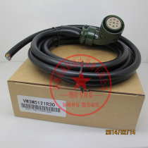 Schneider servo electrical source line VW3M5121R30 (3 m tested)