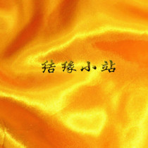 Buddhist supplies yellow cloth Buddha statue tablecloth Buddha statue tablecloth Hada yellow silk cloth decorations table