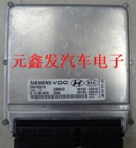 05 Kia engine computer 39102-23310