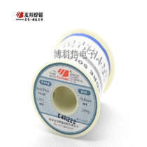 Original AIA solder wire solder wire Sn63PbA 0 8mm 500g active low melting point high brightness