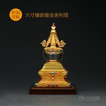 Buddhist Supplies Crystal Sheerita Bodhi Tower Buddha Tatholita 6 inch Boutique golden exquisite special price